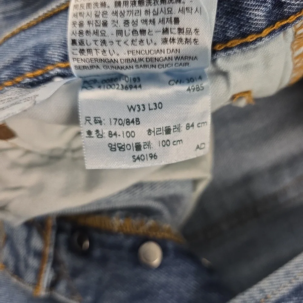 Levi's 501 Button Fly Jeans 33x30 MSR 32x27 Medium Blue Wash Straight